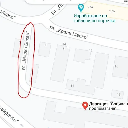 Apartman екстази 7
